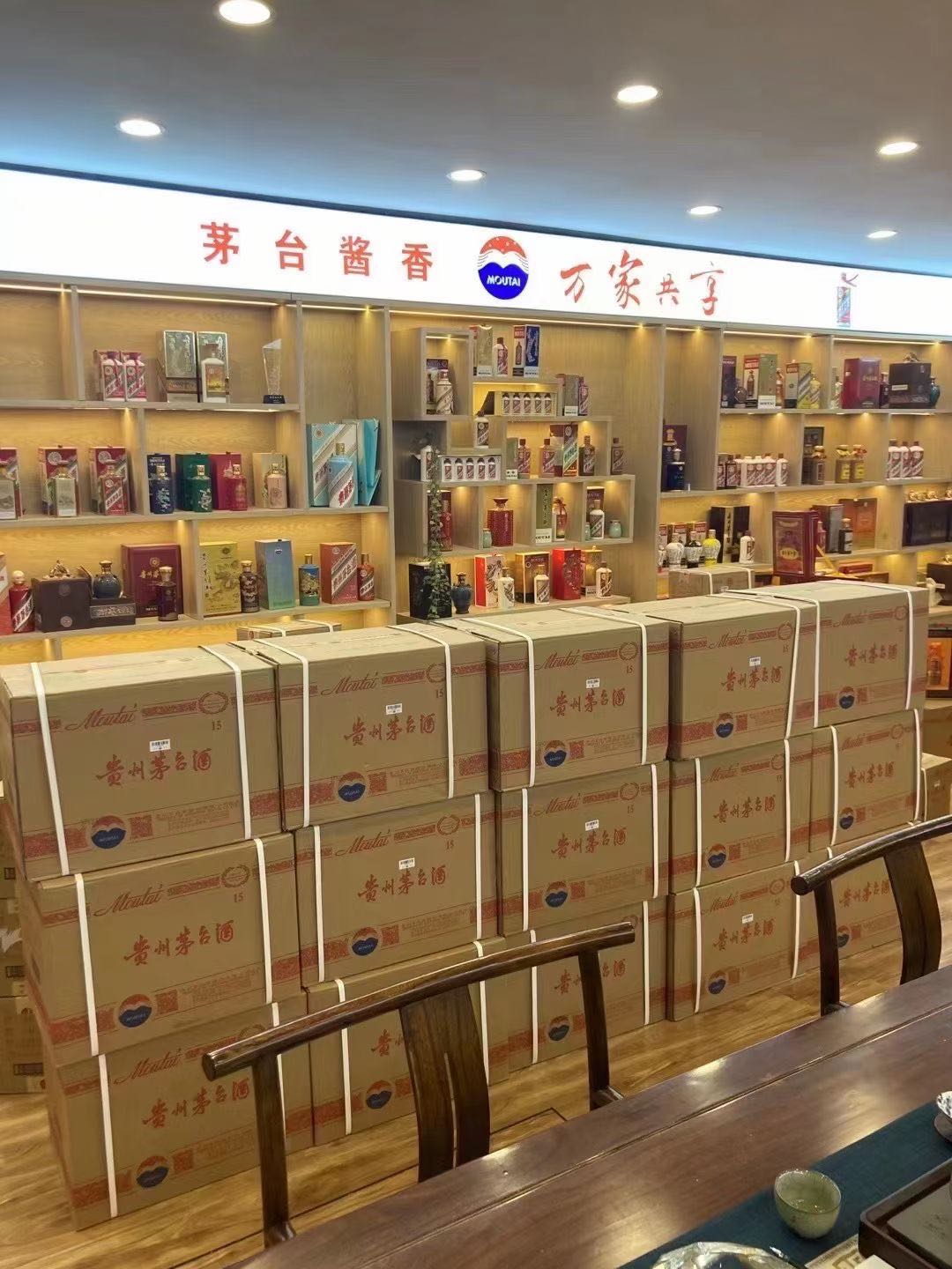 柳城临沂郯城15年茅台酒礼盒回收多少钱哪里回收(附近上门回收茅台酒）?