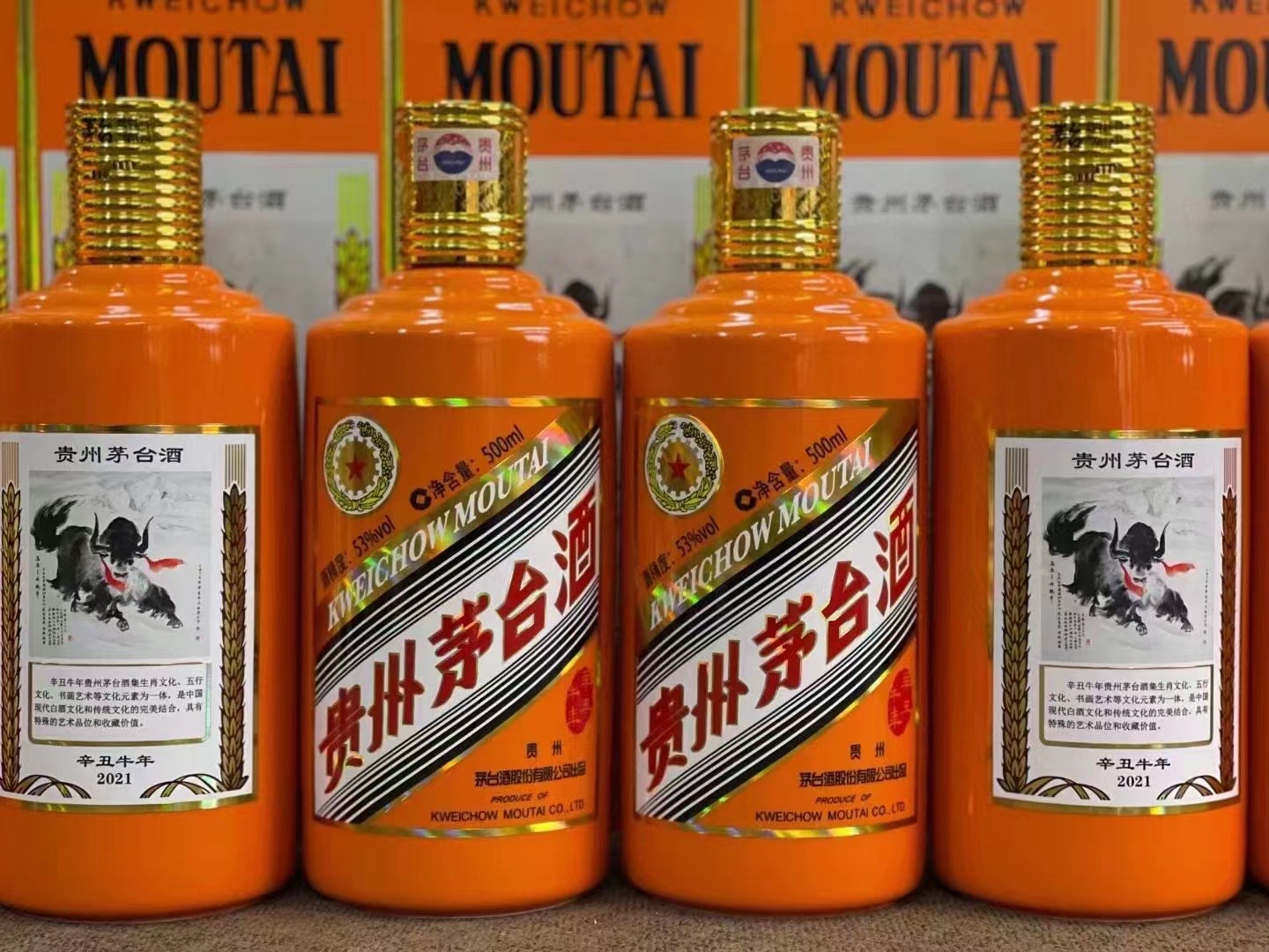 柳城德州齐河回收50年陈年茅台酒价格哪里回收(附近上门回收茅台酒）?